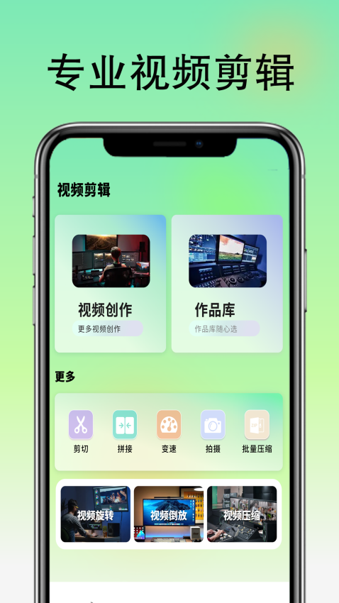 空调遥控器APP免费版下载