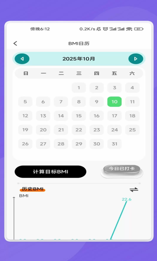 云畅文件助手最新版免费版下载