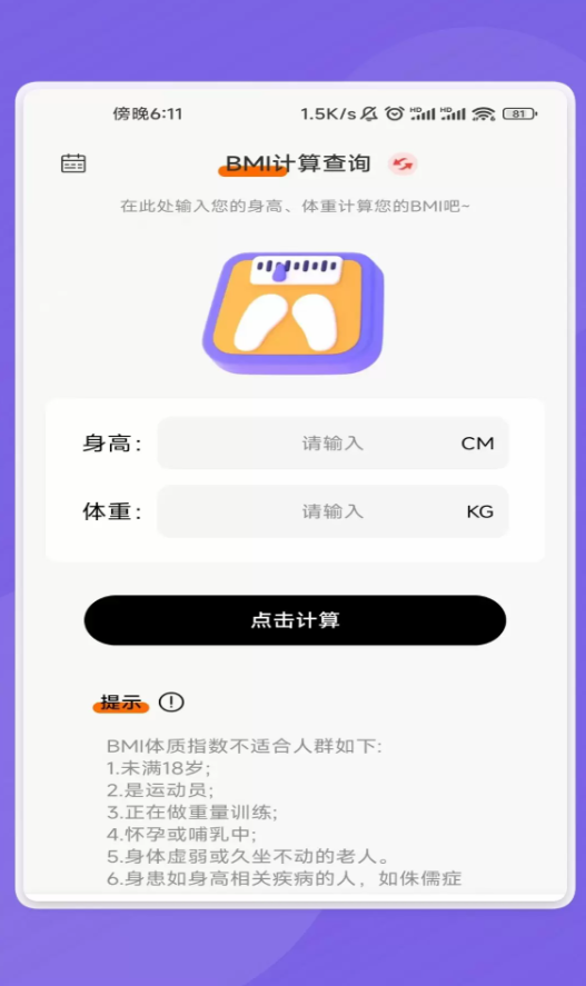 云畅文件助手最新版免费版下载