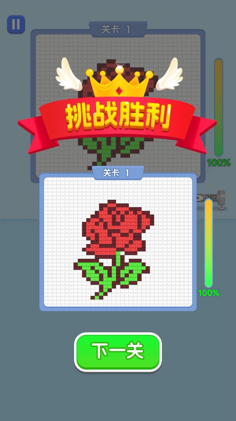 玩了个毛线儿手机版下载