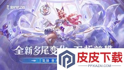 金铲铲之战s16阵容推荐