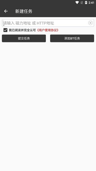 灮灮下载app下载