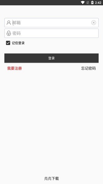 灮灮下载app下载