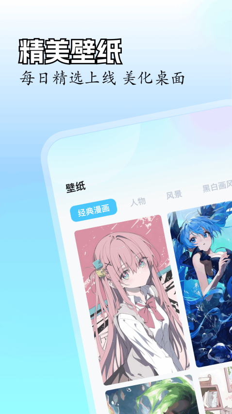 里番动漫app最新版下载