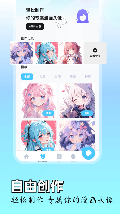 里番动漫app最新版下载