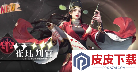 将神传破解版内置菜单