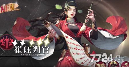 将神传无限内购版破解无限内购版下载-将神传破解版内置菜单
