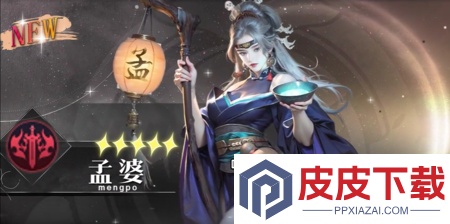 将神传破解版内置菜单