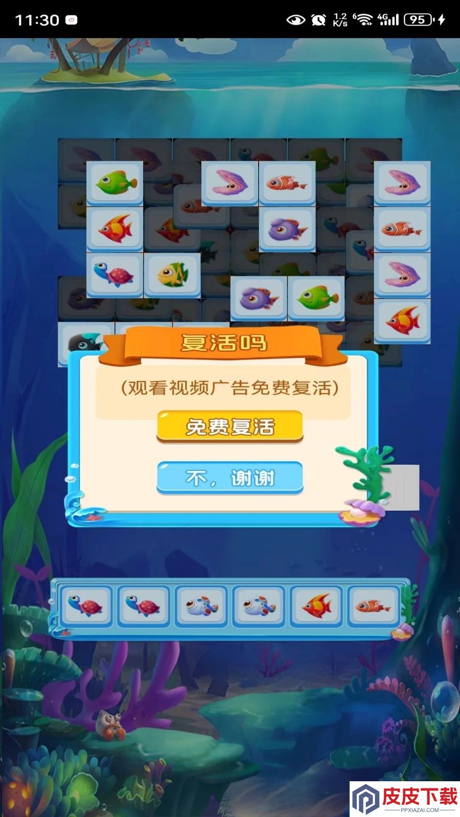 一起来消消消消游戏下载