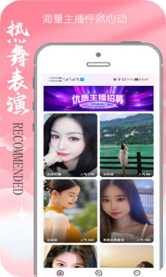 乾视通app官方版下载