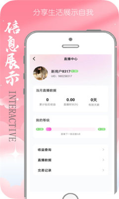 乾视通app官方版下载