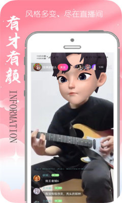 乾视通app官方版下载