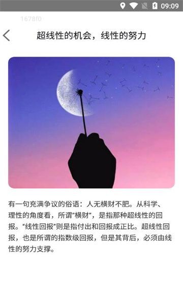 畅享趣看app官方版下载