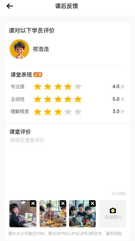 大为导师端app最新版本下载