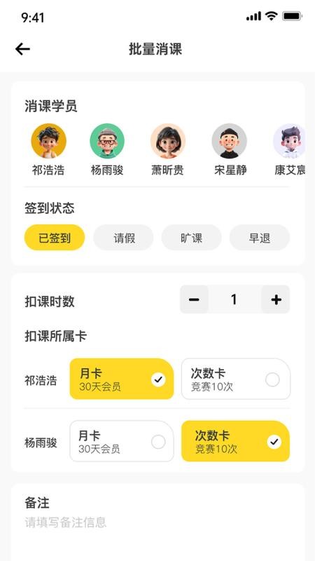 大为导师端app最新版本下载