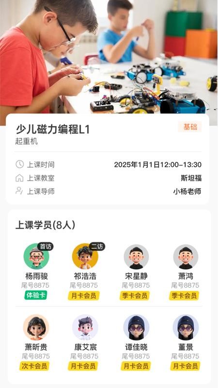 大为导师端app最新版本下载