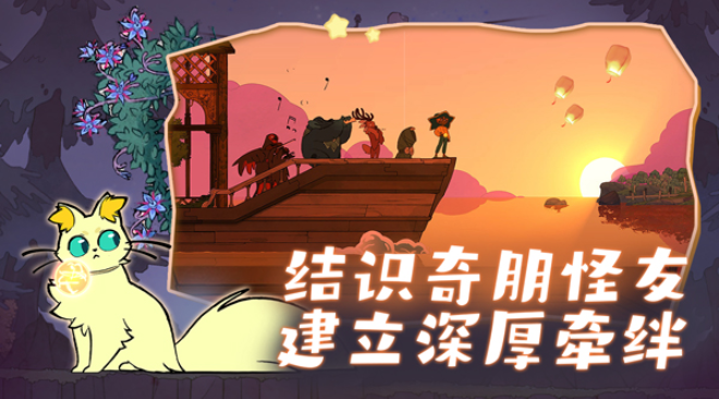 灵魂摆渡人手游移植版下载