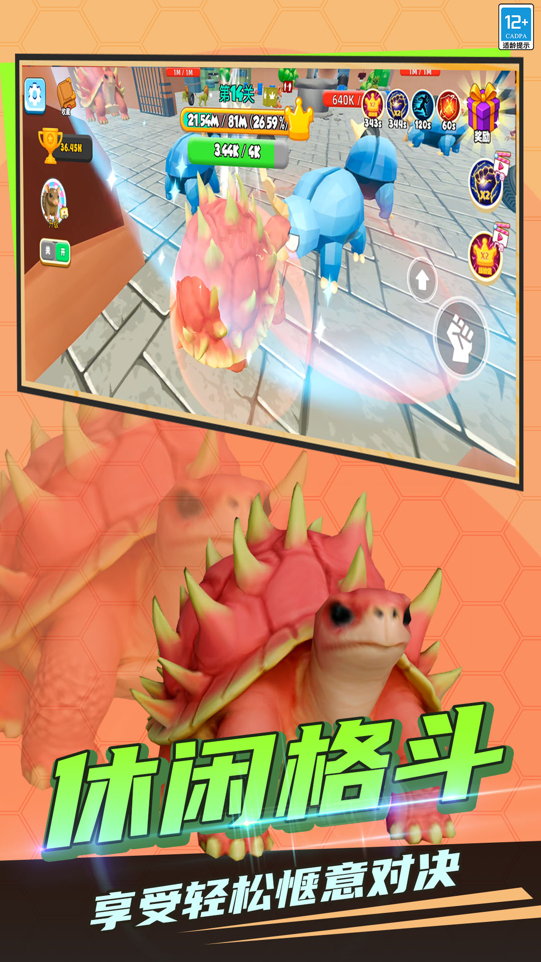 生命起源模拟器手游下载