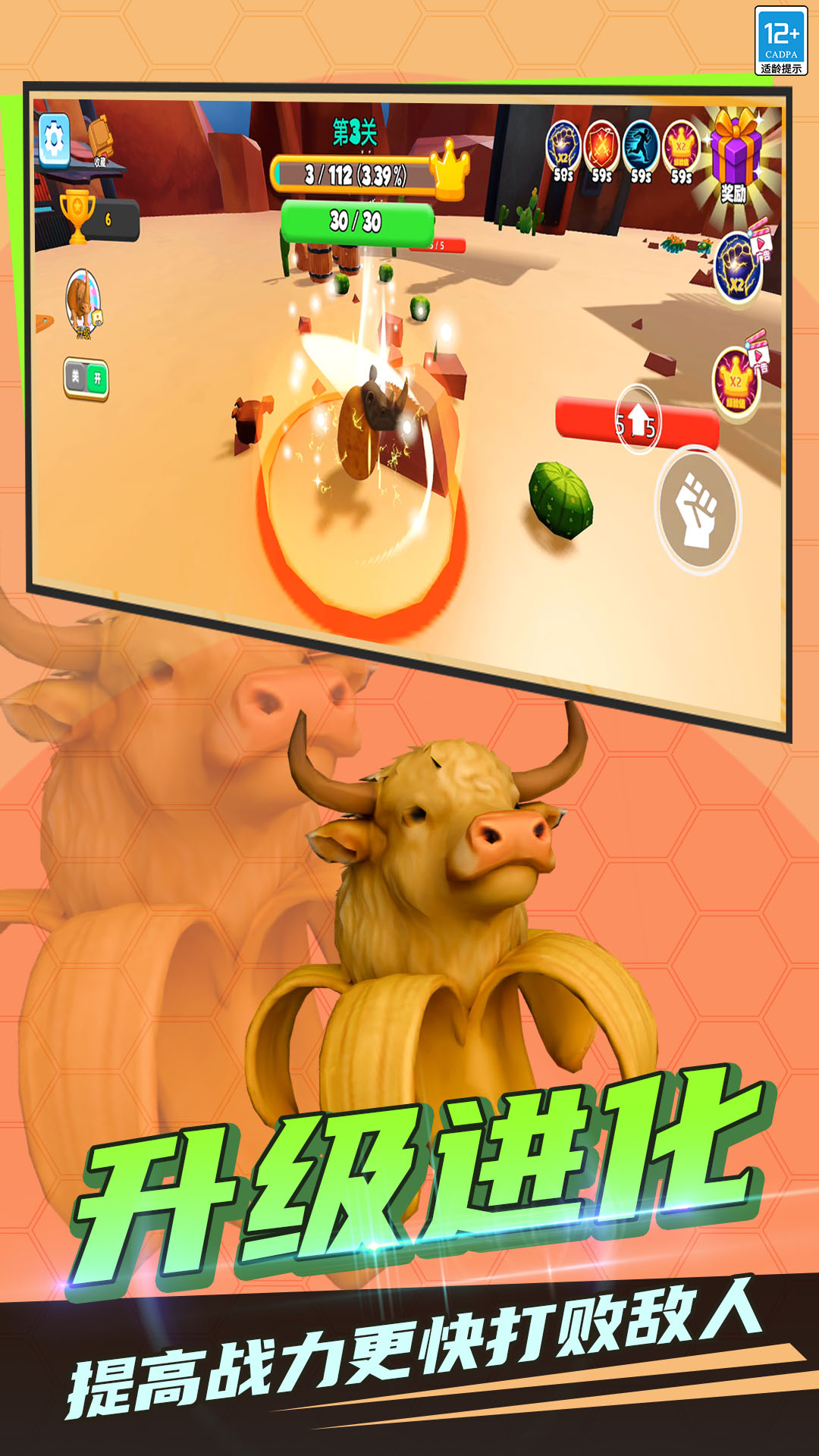 生命起源模拟器手游下载