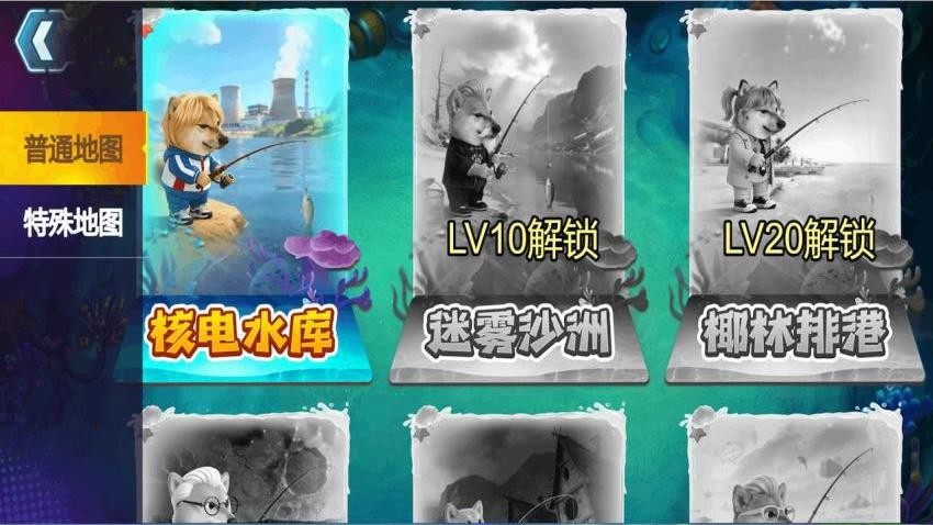修勾太极钓大鱼手机游戏下载