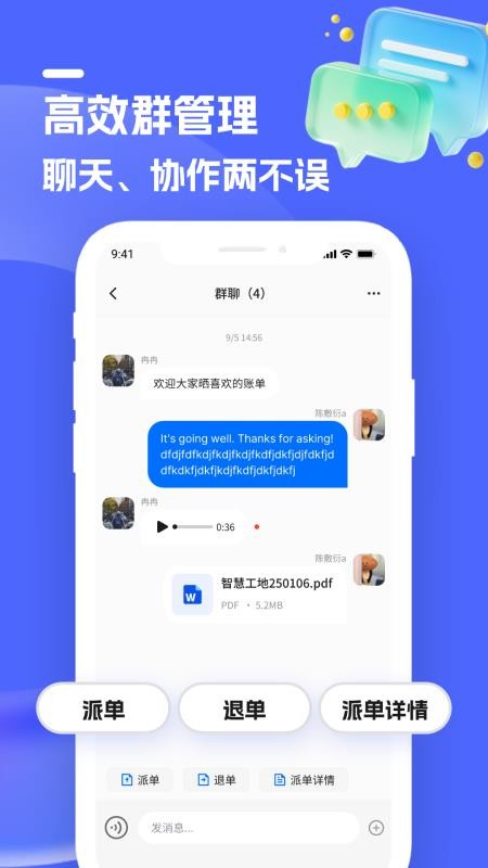 蝉路app官方版下载