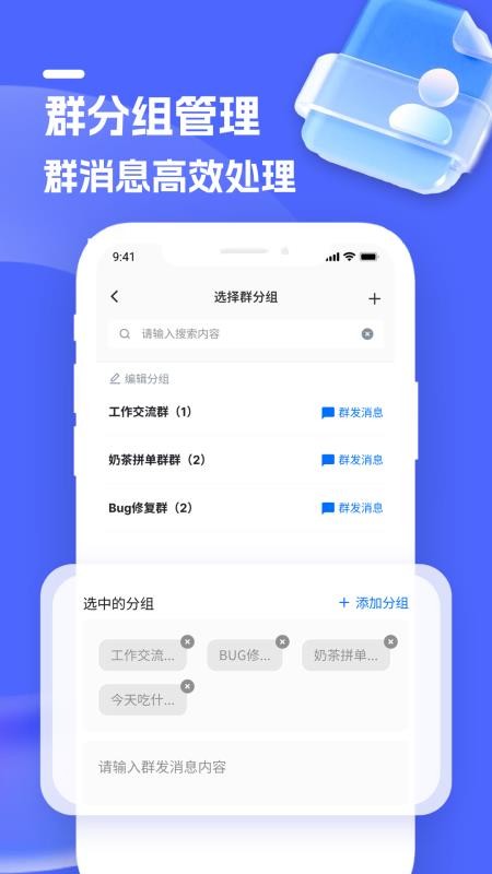 蝉路app官方版下载