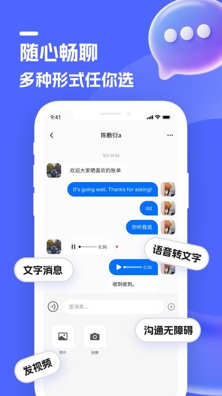 蝉路app官方版下载