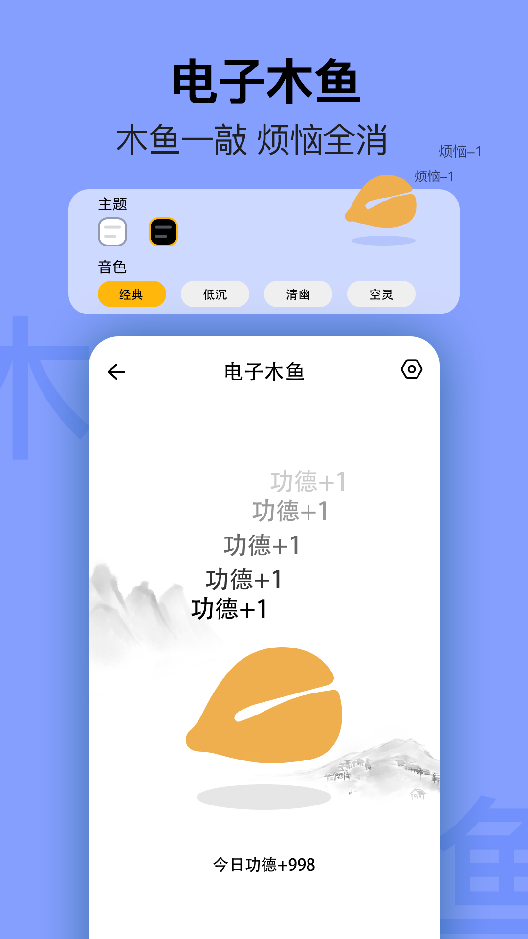 简约日历手机版免费版下载
