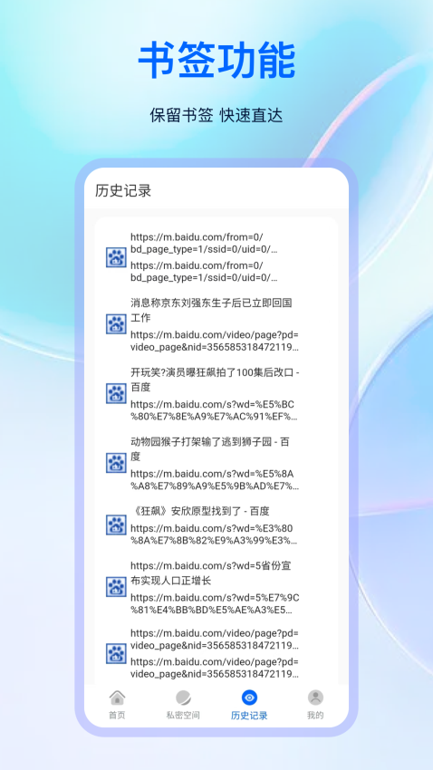 小S浏览器APP最新版下载