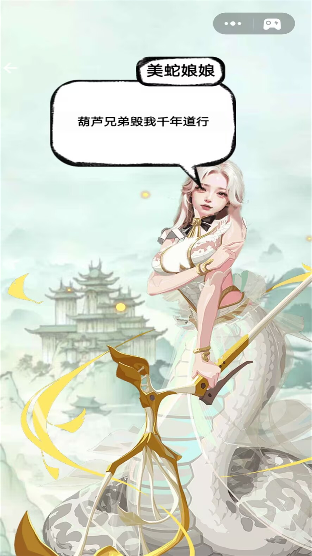 摆烂高手游戏下载