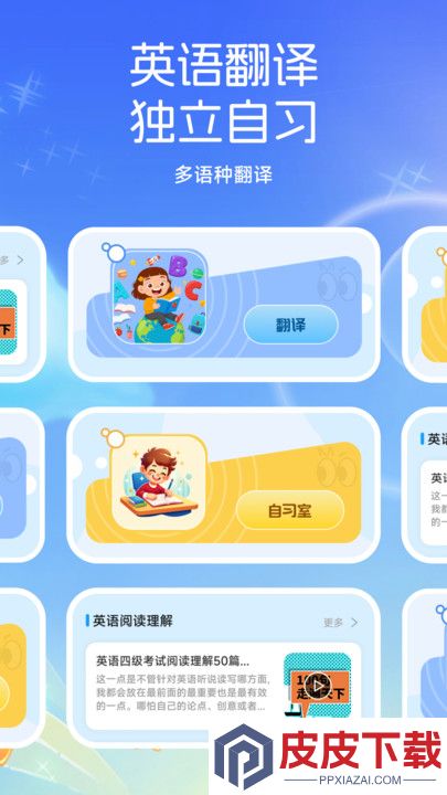 物书堂安卓版安卓版下载