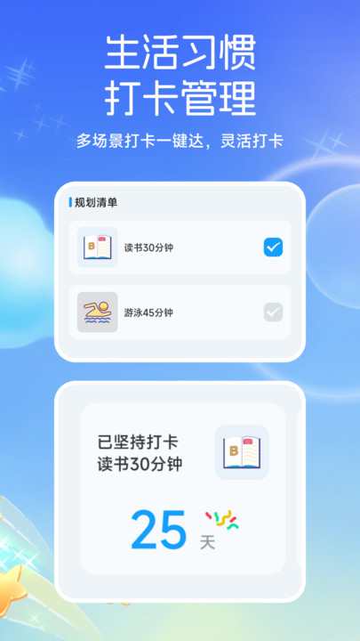 物书堂安卓版安卓版下载