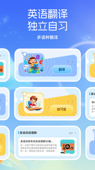 物书堂安卓版安卓版下载
