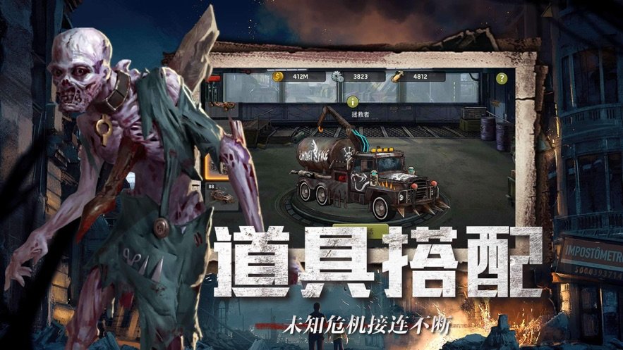 异种军团手游下载