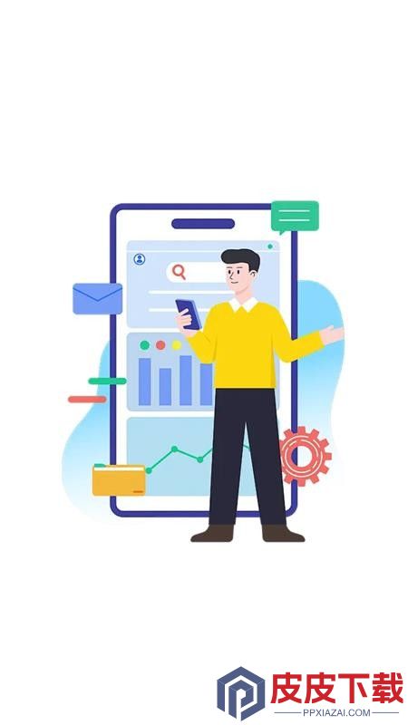话费流量一键查询APP软件下载