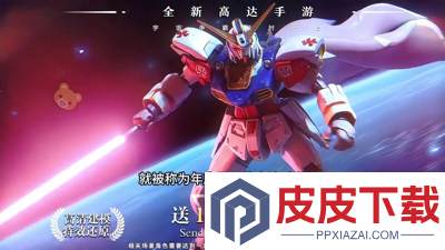 星陨重装零域突袭兑换码最新