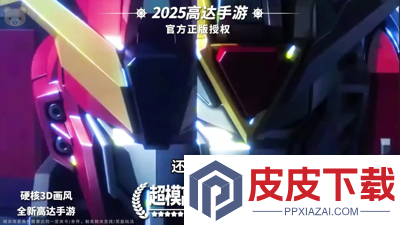 星陨重装零域突袭兑换码最新
