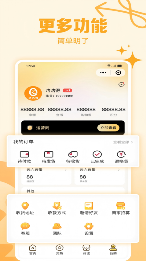 咕咕得app下载