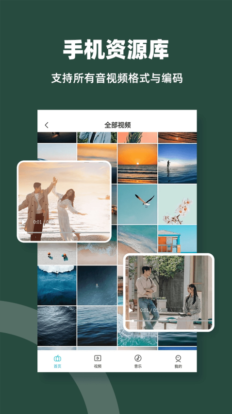 私人电影播放器APP免费版下载