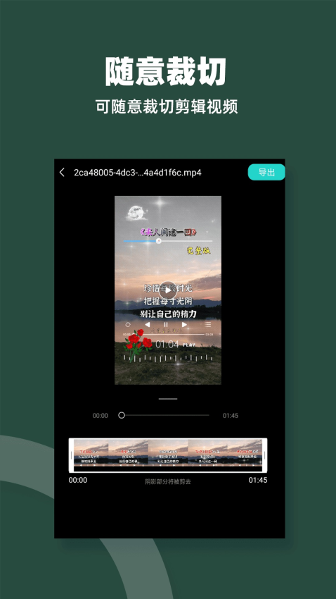 私人电影播放器APP免费版下载