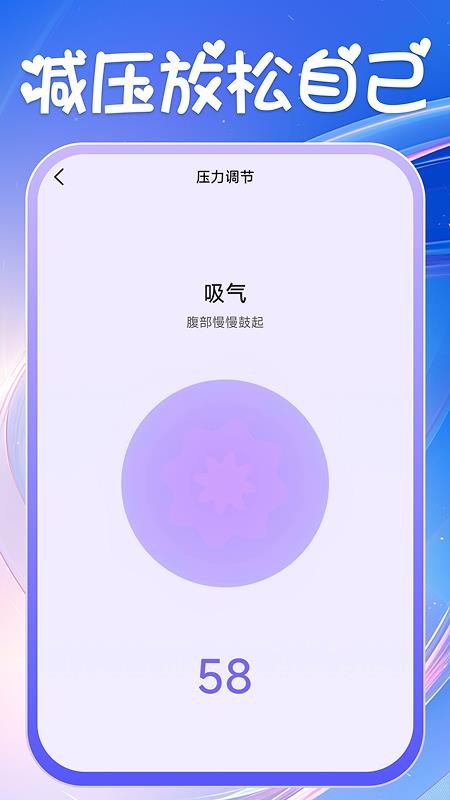 安柚大姨妈app下载