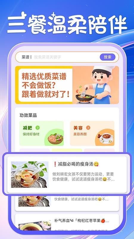 安柚大姨妈app下载