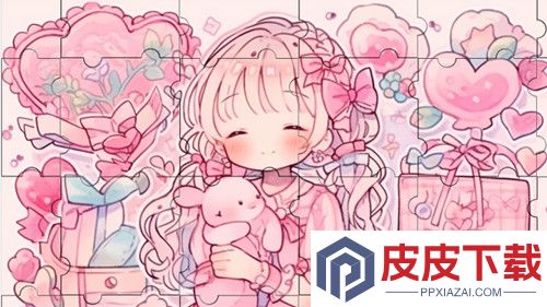 拼图经典版游戏下载