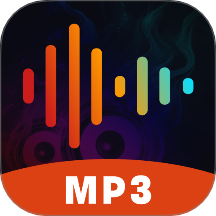 音频提取mp3格式转换器官方版
