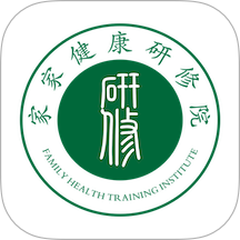 家家健康研修院app