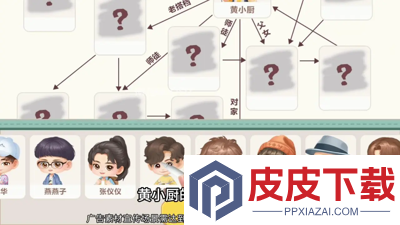 向往的生活体力怎么获得
