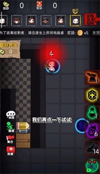 共同发育手游下载