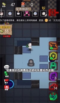 共同发育手游下载