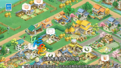 向往的生活无限钻石版下载-向往的生活手游破解版
