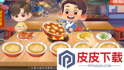 向往的生活手游破解版
